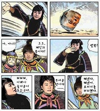 ▲ 이준석 위원이 트위터에 올려 논란에 휩싸인 패러디 만화 일부