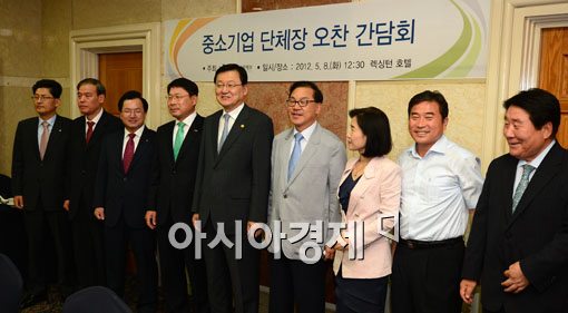[포토] 중소기업 단체장 만나는 홍석우 장관