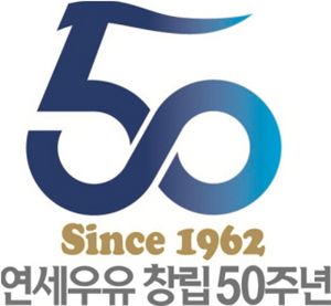 연세우유, 창립 50주년 기념 '감사 이벤트' 진행