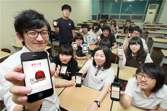 KT가 중학생과 고등학생을 위한 학습용 SNS 애플리케이션인 ‘올레스쿨 중고등’ 서비스를 출시했다. 
