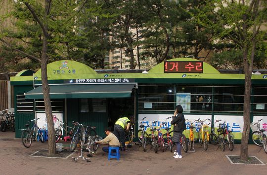 광진구, 구의공원 앞에 '자전거 종합서비스센터' 운영