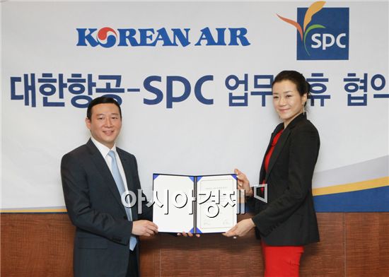 [포토]대한항공, SPC와 공동마케팅