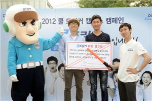 "대학 축제, 과음과 폭음은 이제 그만"