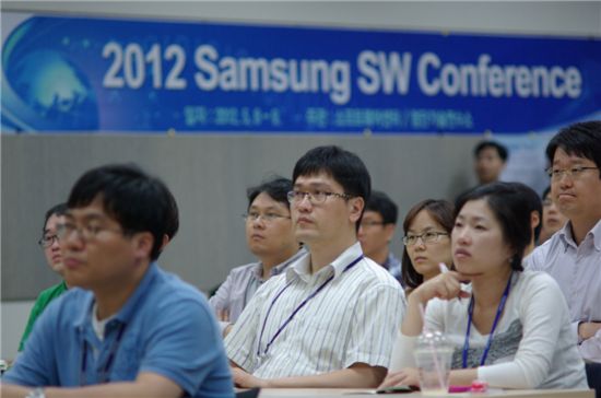 삼성전자, '2012 삼성전자 소프트웨어 컨퍼런스' 개최