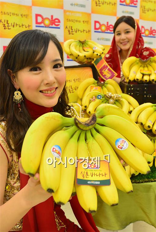 [포토] '실론 바나나' 맛보세요