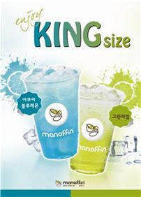 마노핀, 착한 가격으로 대용량 사이즈 음료 선봬