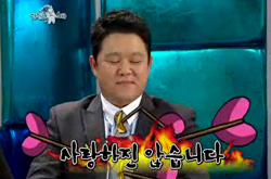 아듀 김구라, 제 25회 한밤의 섹션 TV 연예가 중계 장학퀴즈