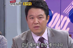 아듀 김구라, 제 25회 한밤의 섹션 TV 연예가 중계 장학퀴즈