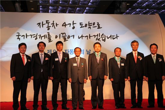 [포토]자동차산업협회, '자동차의 날' 행사 개최