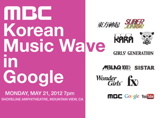Promotional poster for "Korean Music Wave in Google" [MBC]