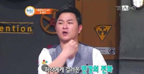 강민경 사과받은 허각, 속내는 "사귀고 싶다?"