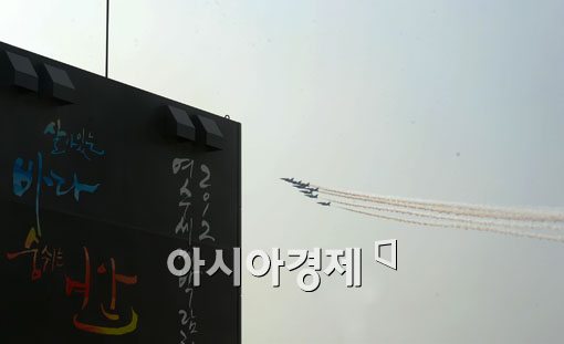 [포토] 여수엑스포 상공 가로지르는 블랙이글스