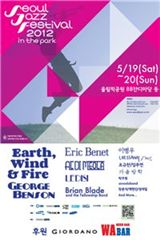 와바, 19일 '서울재즈페스티벌 2012' 협찬