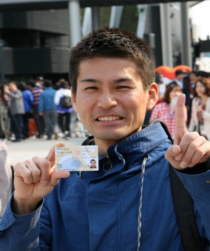 2012여수세계박람회의 1호 입장객이 된 일본인 아츠키 후타카미(39)씨.