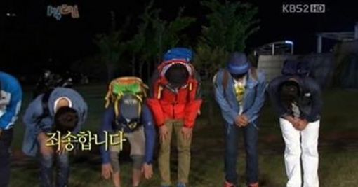 돌아온 1박2일, '큰절 사과'로 새각오