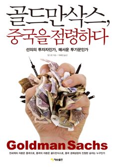 [BOOK][신간소개]5월 셋째주 신간