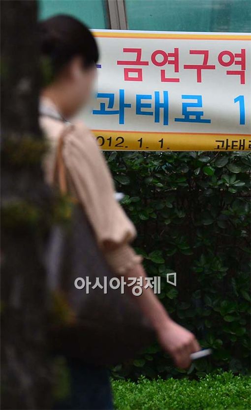 [포토] 더 이상은 안돼요