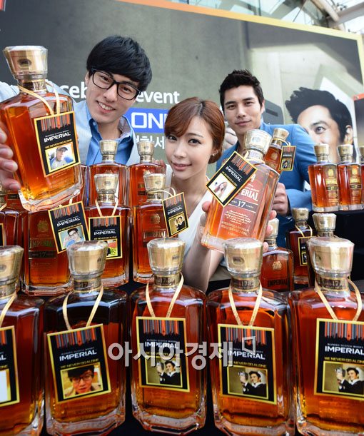 [포토] "임페리얼로 마음을 전하세요"