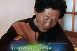 <사랑반 담임 미옥 씨>, 행복한 삶을 위한 진짜 교육 