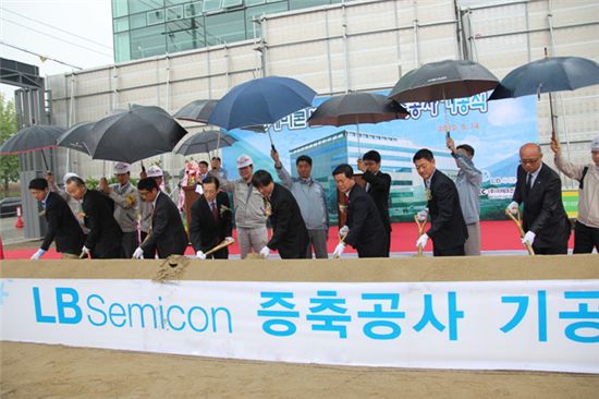 지난 14일 열린 'LB세미콘 반도체공장 증축공사 기공식'에서 김선구 이테크건설 부사장(왼쪽에서 네번째)과 박노만 LB세미콘 대표이사(왼쪽에서 다섯번째)가 시삽을 하고 있다.