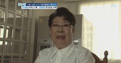 엄앵란 "70 넘어 신성일과 이혼하면 뭐할 건데?"