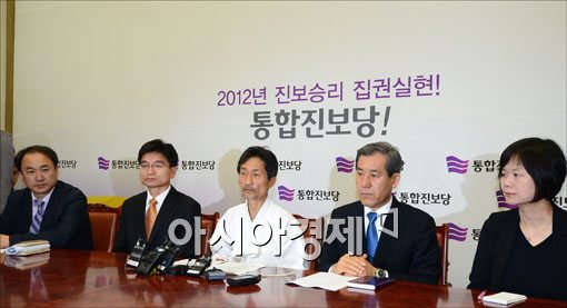 [포토] 침통한 통합진보당 혁신 비대위