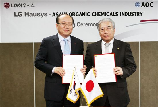 한명호 LG하우시스 대표(왼쪽)와 사지 요이치 아사히유기재공업 회장이 지난 2월 단열재 PF보드 기술협약을 체결했다.