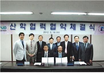 여수세계박람회 기념우표 4종 발행