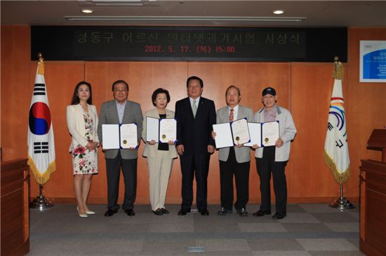 고재득 성동구청장, 인터넷과거시험 수상자 격려 