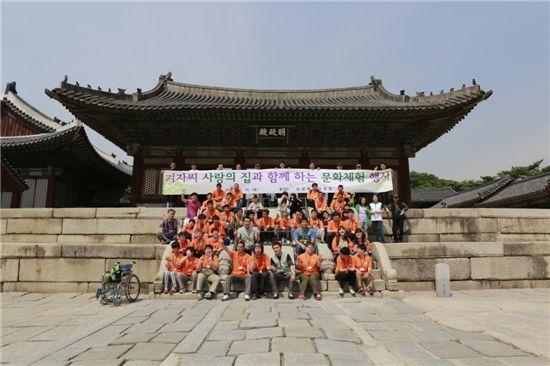 예탁결제원, 장애인과 '문화체험 행사'