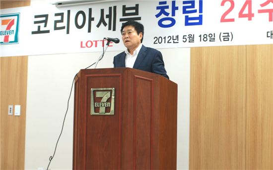 ▲소진세 코리아세븐 대표가 세븐일레븐 창립 24주년을 맞아 서울 남창동 본사에서 기념식을 열고 기념사를 하고 있다.
