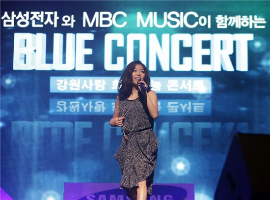 삼성전자가 '나는 가수다' 출신 가수들과 함께 강원도 강릉에서 '블루 콘서트'를 개최했다. 