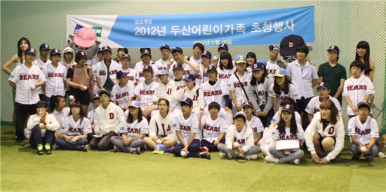 ▲두산그룹 연강재단은 19일 '두산어린이가족'으로 선정된 장학생 51명을 잠실야구장으로 초청해 두산베어스 선수 사인회와 야구 관람행사를 열었다. 경기 시작에 앞서 장학생들이 두산베어스 선수들과 기념촬영을 하고 있다.
