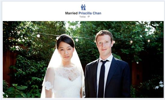 페이스북 CEO 주커버그, 여자친구와 결혼