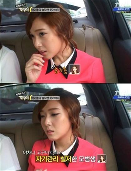 제시카 서현 안맞아 (출처: tvN '현장 토크쇼-택시')