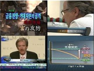 [영화속 주식talk19] 헤지펀드 '능력'에 조국 배신한 연기금