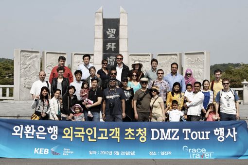 외환은행의 DMZ 투어에 참여한 외국인 고객들이 20일 경기도 파주시 문산읍에 위치한 DMZ 전시관에서 기념사진을 찍고 있다.
