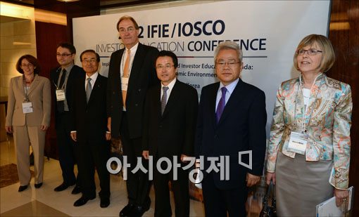 [포토] IFIE/IOSCO 투자자교육 컨퍼런스 개최
