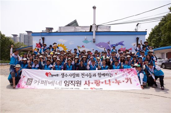 김선권 대표, 장애우 복지시설서 봉사 활동
