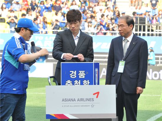 박지성 선수가 지난 5월20일 수원 월드컵 경기장에서 수원 방문을 맞아 항공권 증정 이벤트에 참여하고 있다. 