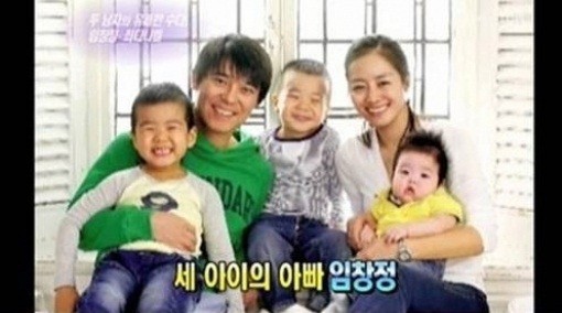 임창정 가족사진 (출처: KBS 2TV '연예가중계')