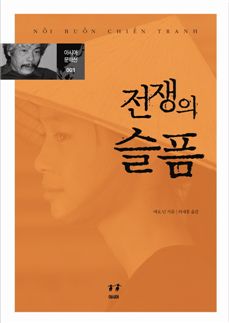 [BOOK]아픈 그들이 동족처럼 느껴진다 