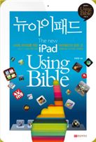 [BOOK]5월 넷째주 신간소개 