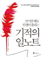 [BOOK]5월 넷째주 신간소개 