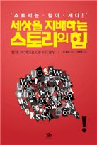 [BOOK]5월 넷째주 신간소개 