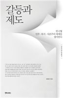[BOOK]5월 넷째주 신간소개 