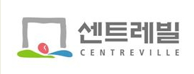 [2012브랜드대상]사람을 아름답게 한다… 동부건설 ‘센트레빌’