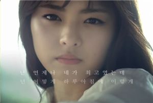 빙그레 '요플레' 리뉴얼...새 모델로 배우 이연희 발탁
