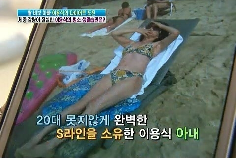(사진: KBS 2TV '여유만만')