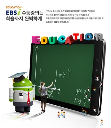 콘, 중저가 태블릿 '아이콘패드 1' 출시